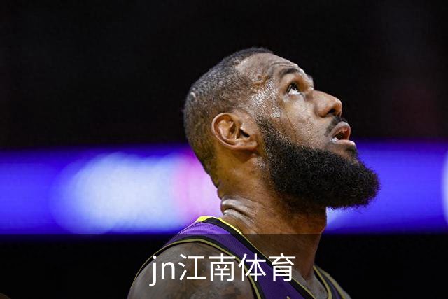 jn江南体育公司介绍图片
